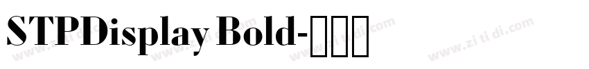 STPDisplay Bold字体转换 STPDisplay Bold字体转换